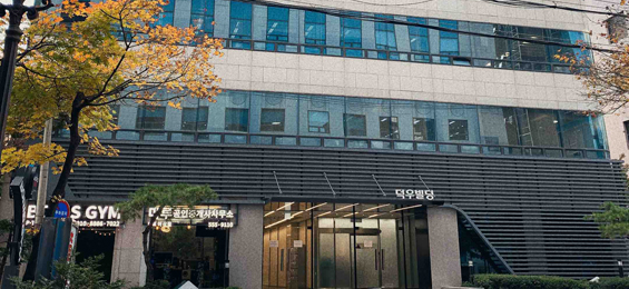 서울사무소 & 중앙연구소